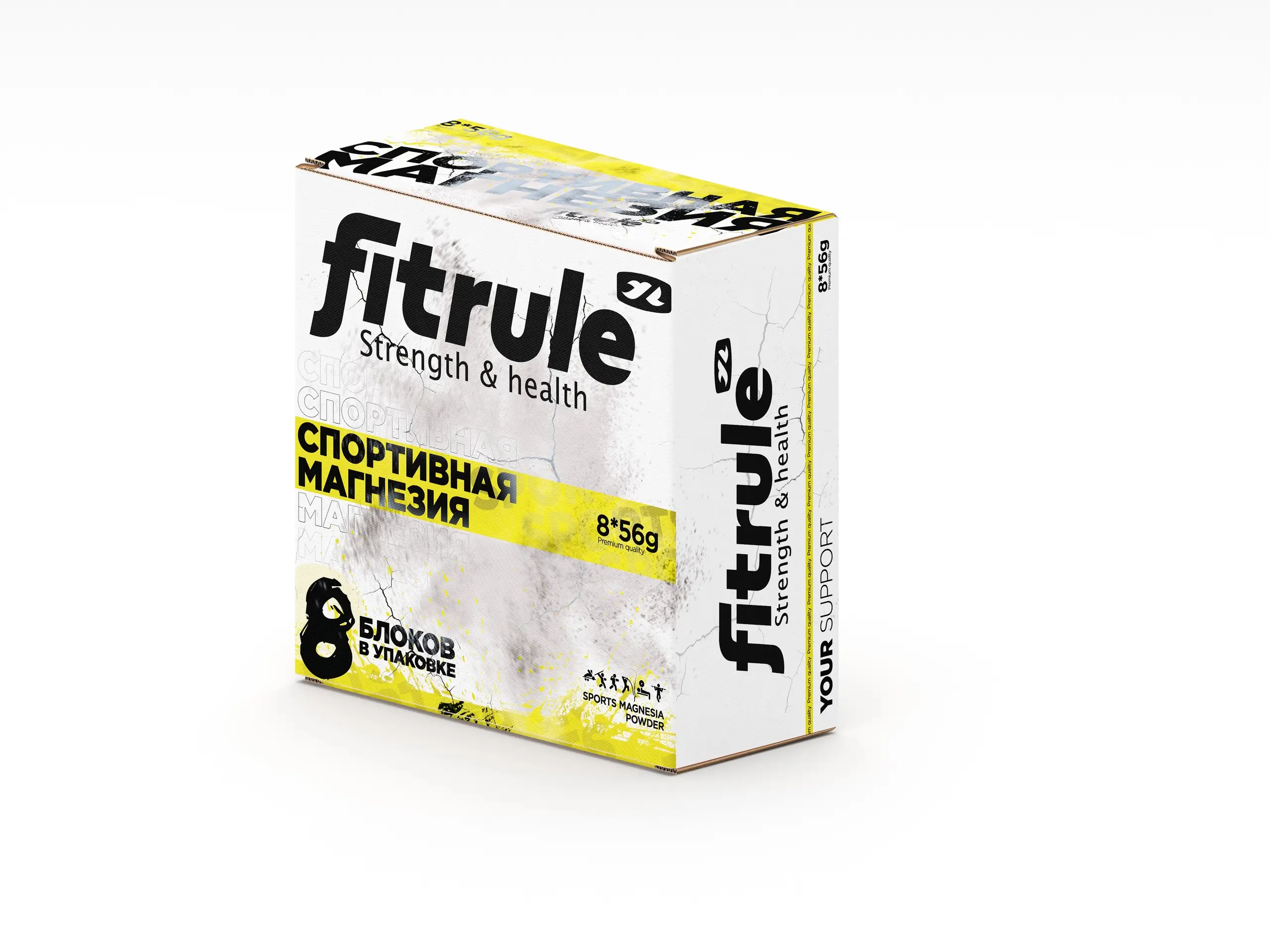 Fitrule Մագնեզիումի խորանարդ 56 գր