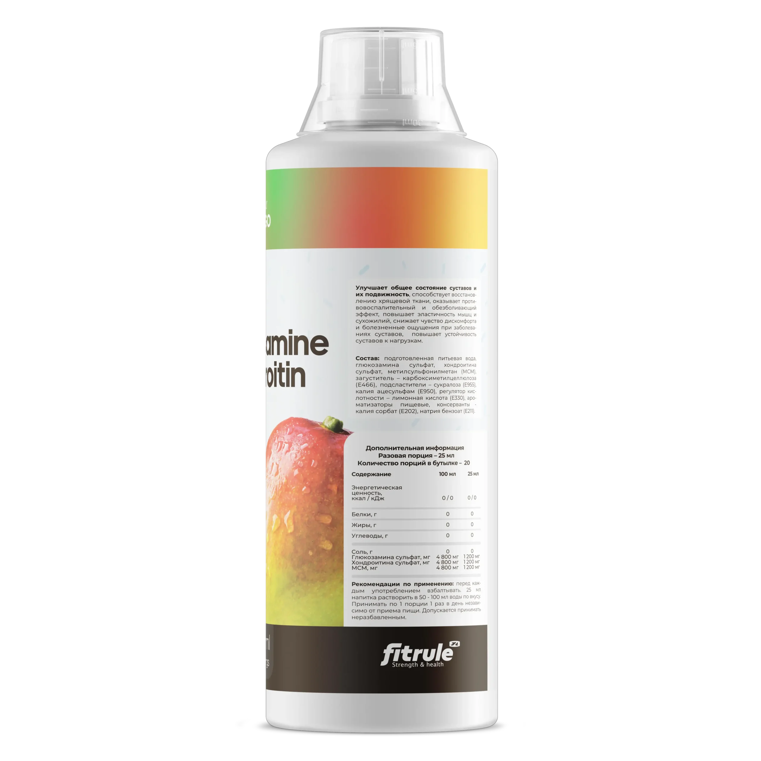 Fitrule Glucosamine, Chondroitine, MSM կոնցենտրատ 500 մլ