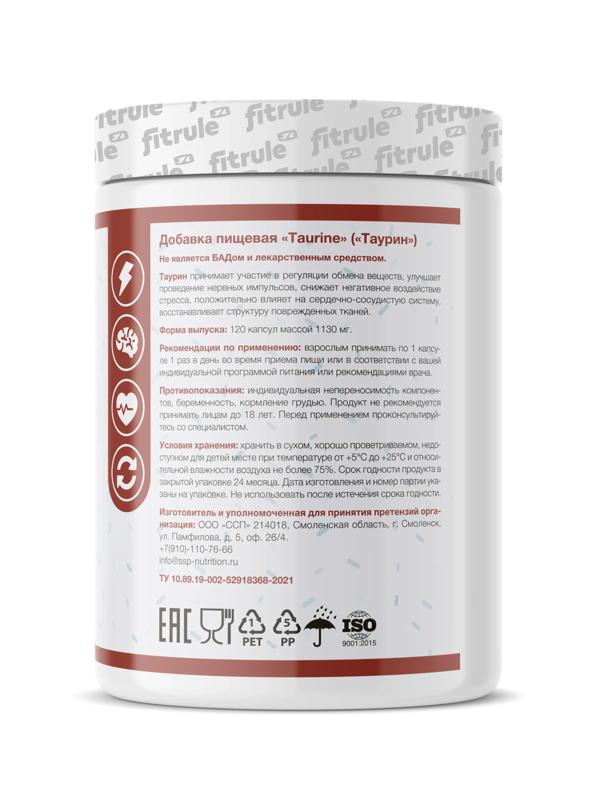 Fitrule Taurine, 1000 mg, 120 capsules