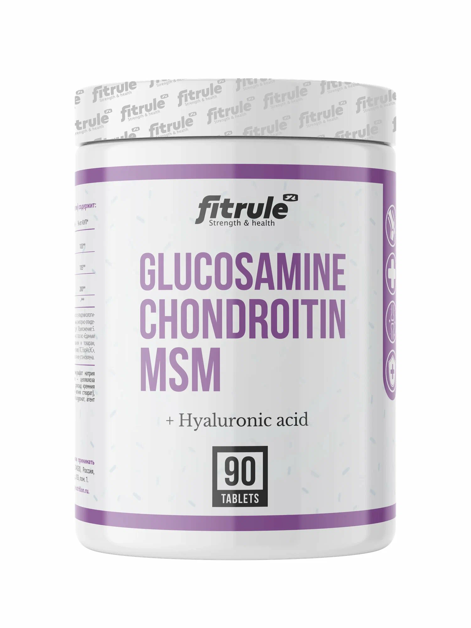 Fitrule Glucosamine+Chondroitin+MSM 90 կոճակ
