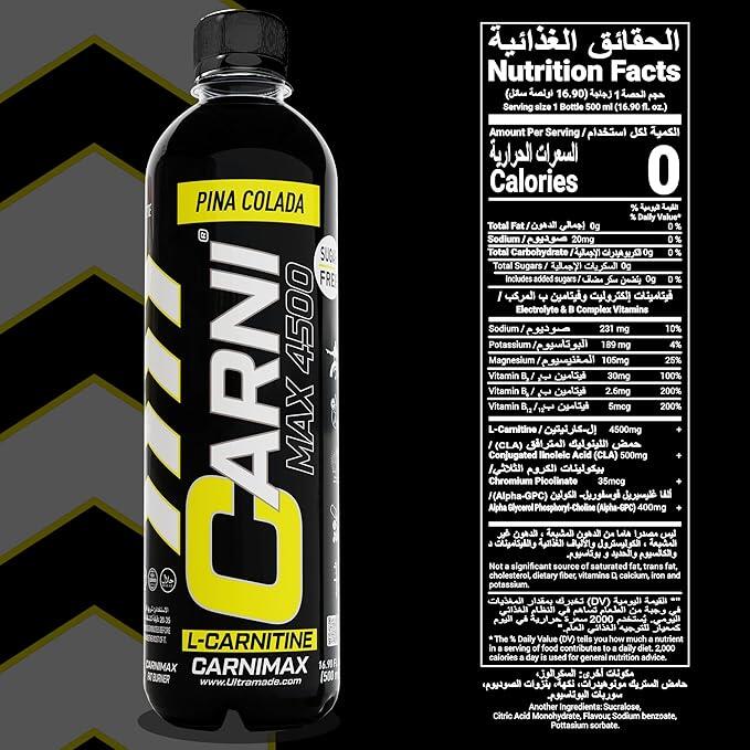 Ultramade Carnimax, L-carnitine, Լ-կարնիտին, 4500, 500 մլ