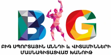 BigSport